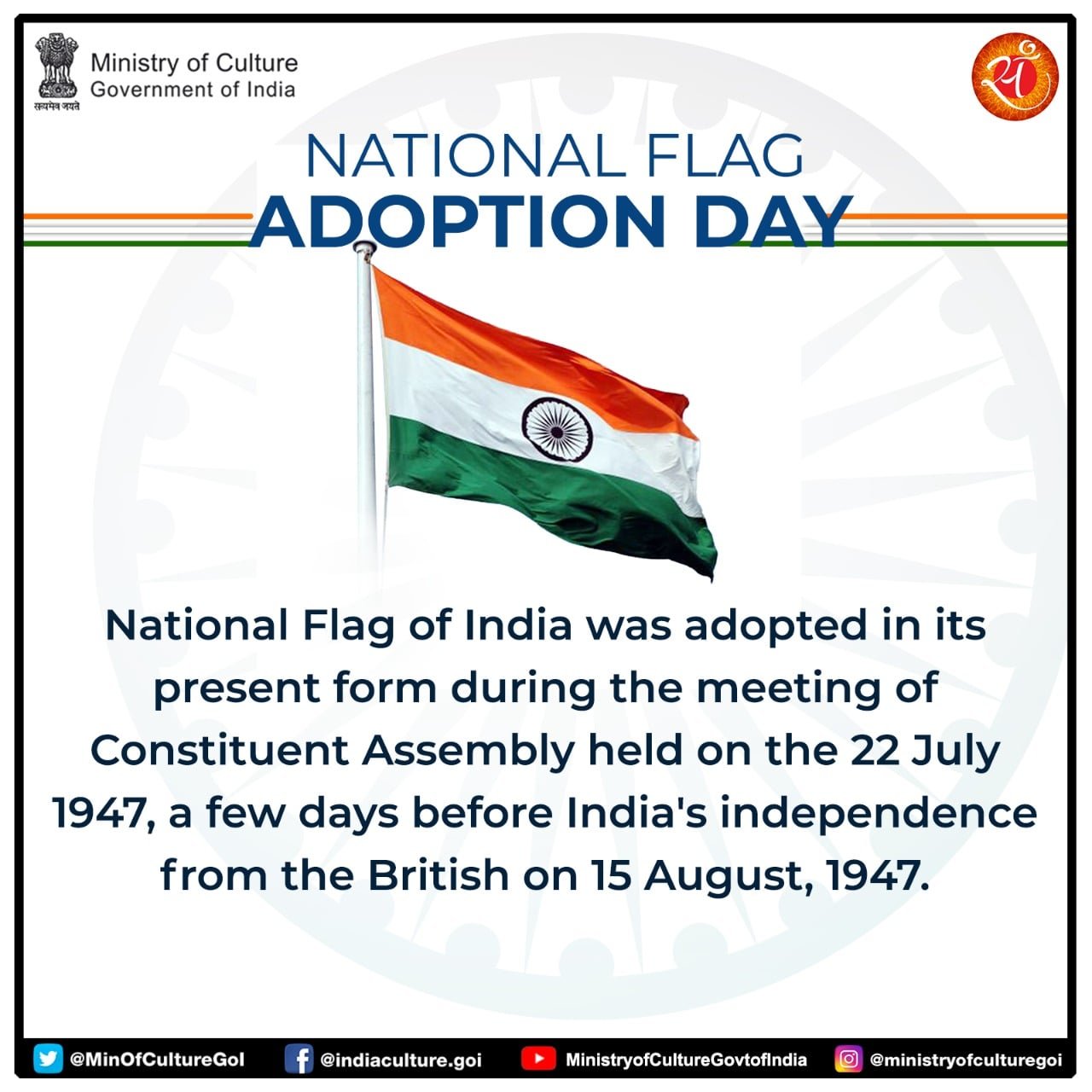 national flag day