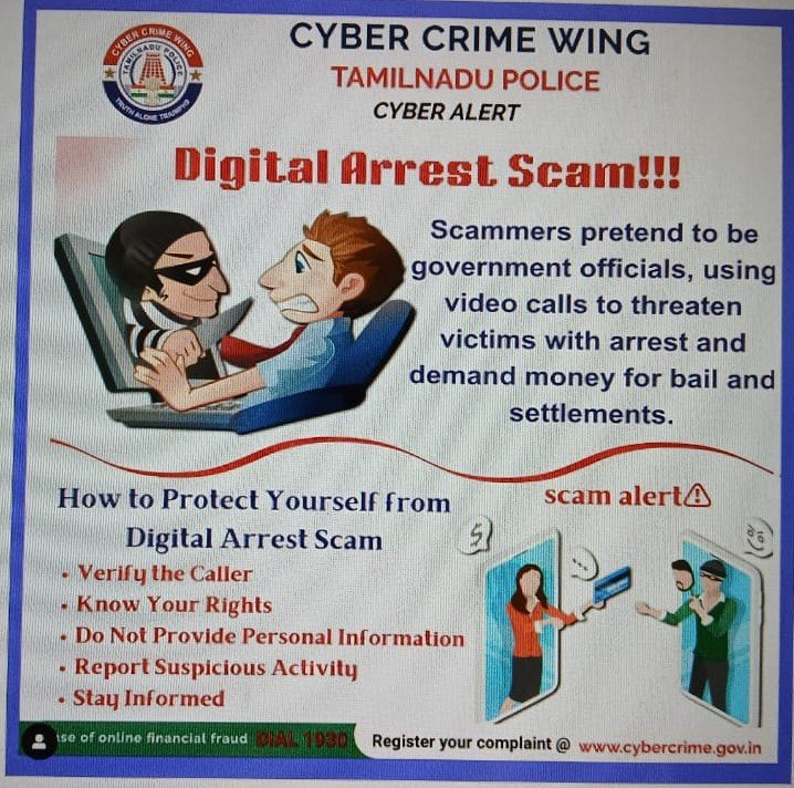 DIGITAL ARREST